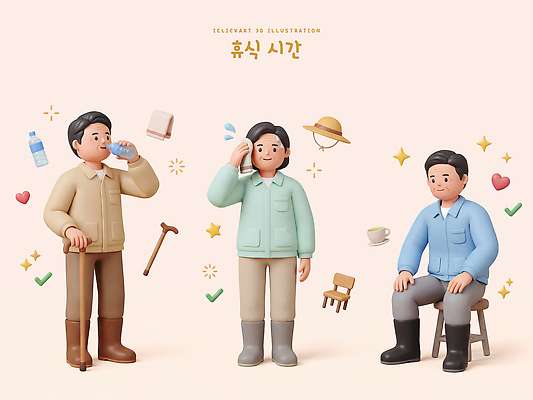 PSD 편집이미지 캐릭터 노년 남자 의자 휴식 일상 물 3D 농사 가을 농부 그림 땀 편집3D 자연요소 직업 계절 가구 컨셉 농업 사람 성인 라이프 디지털합성 파일형식 산업 생활용품 생활 오브젝트