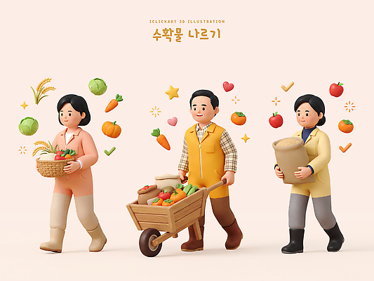 PSD 편집이미지 손 노년 이동 채소 과일 식재료 사람 농작물 농장 바구니 농사 수레 수확 가을 작업 농부 편집3D 직업 계절 컨셉 농업 성인 신체부위 3D 카트 파일형식 산업 디지털합성