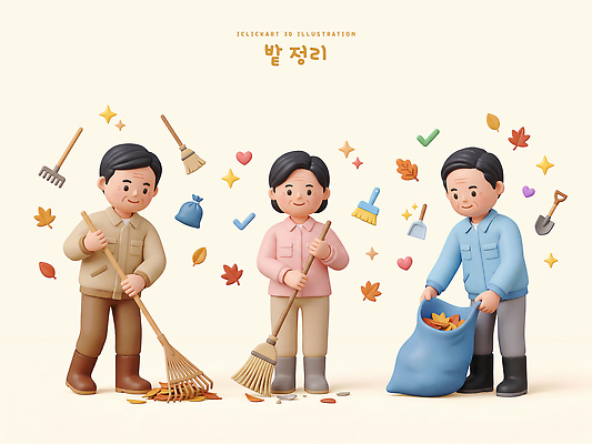 PSD 편집이미지 노년 낙엽 밭 나뭇잎 웃음 사람 취미 일상 가을 농부 빗자루 청소 정리 쓰레기봉투 편집3D 직업 계절 잎 농업 봉투 표정 성인 라이프 3D 청소도구 파일형식 식물 산업 생활 도구 디지털합성