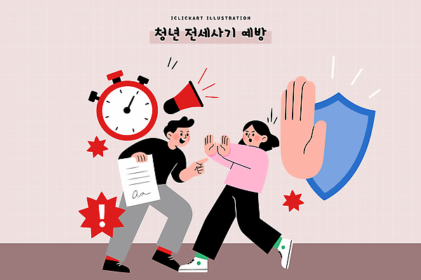 여자 교육 남자 일러스트 주택 대화 경고 안전 청년 학습 정보 범죄 보호 문서 범죄예방 말다툼 깡통전세 국내일러스트 AI파일 컨셉 말하기 사람 성인 건물 예방 싸움 전세 파일형식 벡터 건축물 모션 부동산 건축 재산 금융 경제
