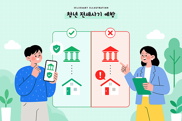 여자 교육 남자 일러스트 주택 경고 안전 청년 두명 스마트폰 공책 거래 정보 범죄 토론 체크 상담 범죄예방 깡통전세 국내일러스트 AI파일 문구용품 사람 성인 건물 핸드폰 스마트기기 예방 전세 파일형식 벡터 건축물 부동산 전자제품 오브젝트 건축 재산 금융 경제