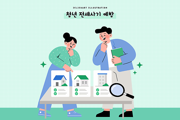 여자 교육 남자 일러스트 주택 대화 청년 건물 금융 자료 정보 범죄 계획 상담 그림 투자 범죄예방 정책 지원 거주 깡통전세 국내일러스트 AI파일 건축물 컨셉 비즈니스 말하기 사람 성인 경제 예방 전세 파일형식 벡터 건축 모션 부동산 재산
