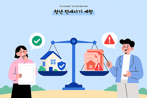 여자 남자 일러스트 관계 주택 경고 청년 정보 범죄 계획 균형 상담 문서 법 양팔저울 범죄예방 소통 권리 깡통전세 국내일러스트 AI파일 컨셉 저울 사람 성인 건물 예방 전세 파일형식 벡터 건축물 부동산 건축 재산 금융 경제