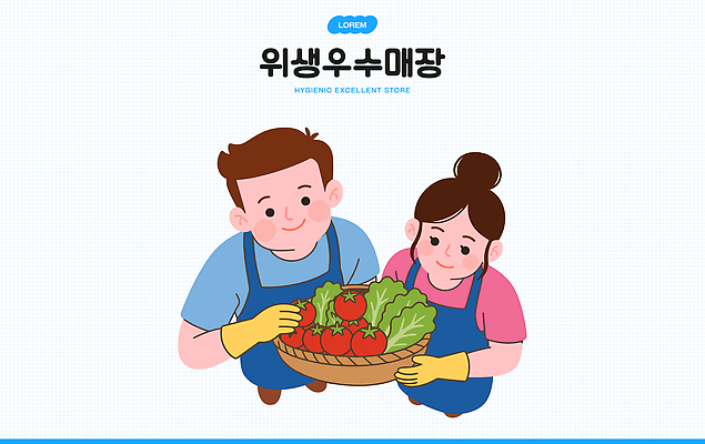 손 커플 장갑 채소 일러스트 협력 웃음 사람 바구니 식당 농사 청결 기쁨 신선 작업 용기 우수 위생관리 국내일러스트 AI파일 그릇 잡화 감정 농업 관계 표정 관리 신체부위 상점 위생 절기 파일형식 벡터 식기 계절 산업