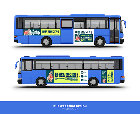 템플릿 육상교통 교통수단 의학 대중교통 알림판 병원 판 파일형식 벡터 버스 알림 외과 디자인 외관 정보 AI파일 이미지템플릿 옥외광고 홍보물 광고판 정형외과