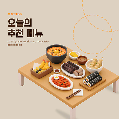 PSD 편집이미지 음식 탁자 종류 요리 튀김 라면 맛 어묵 떡볶이 분식 배열 먹기 메뉴 김밥 추천 순대 일본음식 편집3D 가구 컨셉 모션 3D 면류 파일형식 생활용품 디지털합성 오브젝트