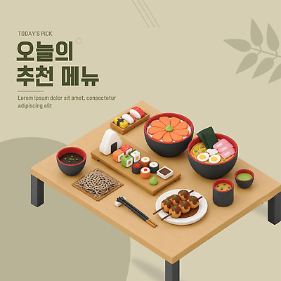 PSD 편집이미지 음식 재료 식탁 한국 요리 식사 초밥 다양 라멘 즐거움 메뉴 준비 추천 타코야키 롤스시 일본음식 편집3D 감정 아시아 다수 탁자 3D 면류 파일형식 나라 가구 디지털합성 생활용품 오브젝트