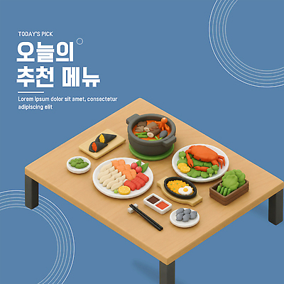 PSD 편집이미지 한식 음식 채소 탁자 반찬 식사 초밥 다양 회 해산물 메뉴 준비 추천 국물 매운탕 편집3D 가구 다수 3D 탕 일본음식 파일형식 생활용품 디지털합성 오브젝트