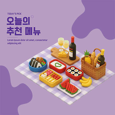 PSD 편집이미지 음료 음식 과일 치즈 바구니 와인 초밥 돗자리 도시락 편집3D 유제품 주류 3D 일본음식 파일형식 디지털합성