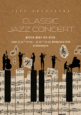 PSD 템플릿 음악 이벤트 여러명 콘서트 공연 무대 클래식 군중 악보 재즈 오케스트라 이미지템플릿 다수 컨셉 문화예술 사람 악단 파일형식