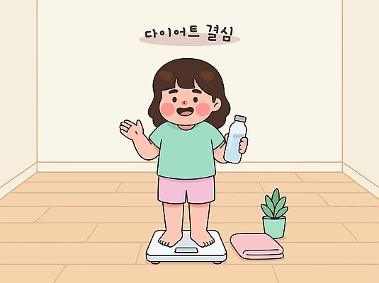 라이프스타일 행복 다이어트 일러스트 성공 건강 소녀 운동 식사 방 성장 목표 결과 결심 물병 준비 체중계 긍정 식단 습관 자기개발 국내일러스트 AI파일 여자 감정 어린이 컨셉 생활 물통 파일형식 벡터 사람