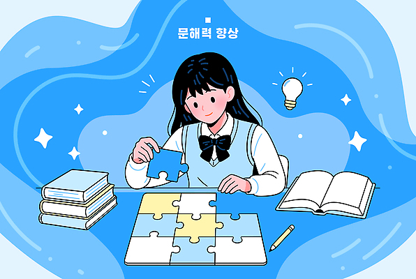 교육 컬러 가구 컨셉 학용품 필기구 파일형식 벡터 퍼즐 문제해결 학생 학습 책상 책 연필 집중 창의력 이미지 그림 오브젝트 조각 파란색 교양 일러스트 국내일러스트 AI파일