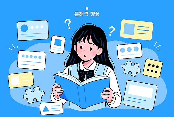 학생 교육 생각 일러스트 책 학습 자료 교양 정보 발전 질문 읽기 문제 답변 이해 국내일러스트 AI파일 컨셉 모션 파일형식 벡터