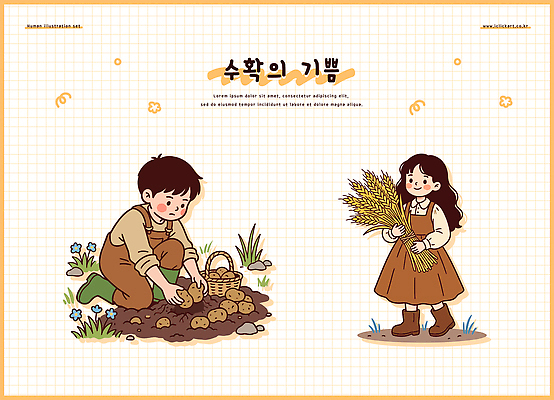 계절 감정 농업 채소 관계 생태계 파일형식 벡터 수확 기쁨 감자 곡류 농장 봄 농사 작업 땅 생태 자연 초원 백그라운드 친구 일러스트 국내일러스트 AI파일