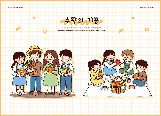 계절 감정 컨셉 농업 관계 모션 표정 사람 파일형식 벡터 가을 수확 가족 과일 채소 축하 웃음 모임 풍경 들기 맛 농작물 짐 농장 행복 어린이 커플 일러스트 국내일러스트 AI파일