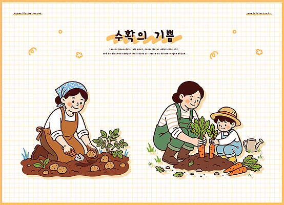 직업 감정 밭 농업 채소 가족 관계 모션 뿌리채소 사람 신체부위 파일형식 벡터 감자 당근 농사 심기 수확 농부 어린이 부모 캐릭터 텃밭 농장 흙 손 삽 물주기 즐거움 일러스트 국내일러스트 AI파일