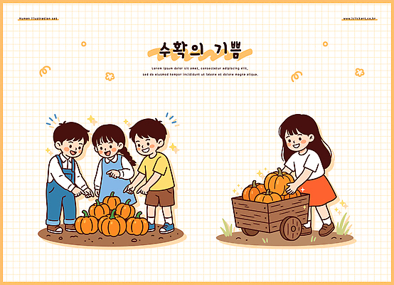 감정 농업 채소 관계 카트 생태계 파일형식 벡터 호박 수레 수집 자연 즐거움 친구 농장 수확 일러스트 국내일러스트 AI파일