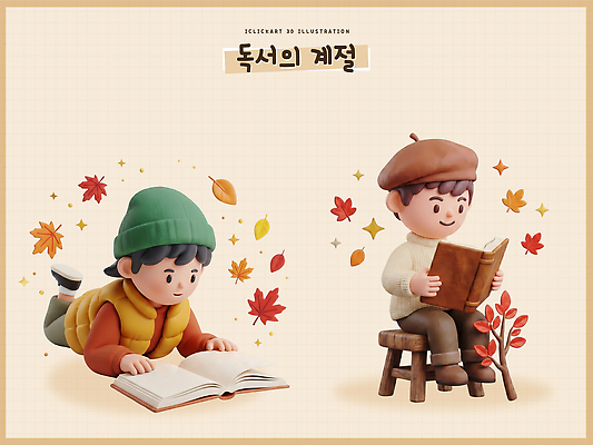 계절 교육 가구 잎 관계 모션 사람 3D 파일형식 어린이 독서 책 학습 가을 나뭇잎 의자 엎드리기 읽기 놀이 예술 그림 친구 편집이미지 편집3D PSD