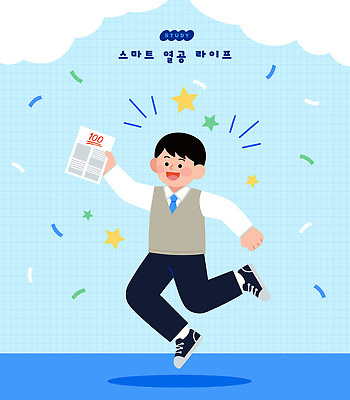 학생 행복 별 얼굴 백그라운드 일러스트 성공 미소 파란색 학습 달리기 기쁨 시험 축하 신문 성적 노력 색종이 국내일러스트 AI파일 자연요소 교육 감정 종이 컬러 컨셉 모션 표정 신체부위 간행물 뉴스 파일형식 벡터 사람