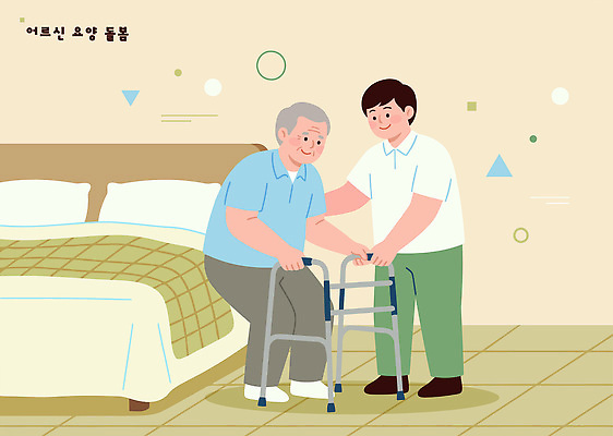 노년 일러스트 가족 친절 따뜻함 건강 안전 일상 생활 친구 걷기 방 도움 방문 보조기구 의무 일어나기 상호작용 국내일러스트 AI파일 컨셉 관계 모션 성인 라이프 기구 파일형식 벡터 사람