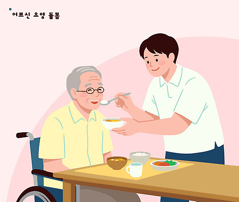 노년 음식 일러스트 가족 탁자 친절 건강 요리 사람 식사 도움 저녁 간호 서비스 휠체어 소통 돌봄 배식 국내일러스트 AI파일 가구 컨셉 관계 모션 성인 밤 야간 파일형식 벡터 자연요소 생활용품 오브젝트