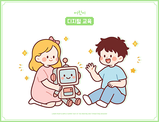교육 어린이 일러스트 교실 상상 놀이 미래 기술 친구 기계 발전 로봇 즐거움 창의성 상호작용 국내일러스트 AI파일 감정 컨셉 학교 관계 사람 파일형식 벡터