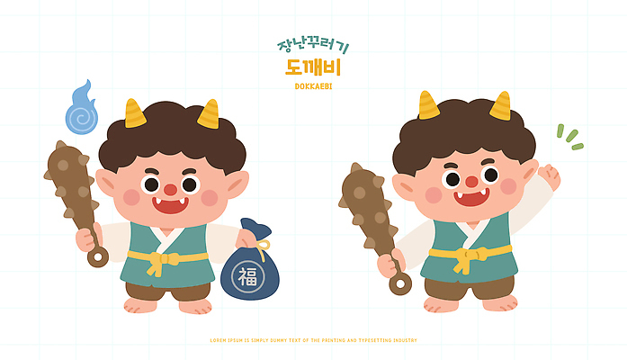 캐릭터 전통 문화 어린이 상징 일러스트 동화 한국 이야기 웃음 귀여움 돈자루 주머니 도깨비 도깨비방망이 도깨비캐릭터 아이템 일러캐릭터 AI파일 아시아 컨셉 돈 표정 사람 방망이 파일형식 벡터 나라 재산 금융 경제