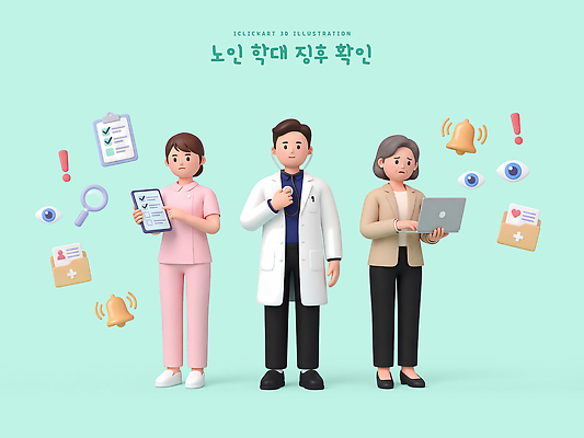 PSD 편집이미지 노년 협력 건강 안전 사람 간호사 의사 도구 학대 확인 문서 소통 노인학대예방의날 편집3D 컨셉 성인 3D 의료진 사회이슈 파일형식 법정기념일 직업 기념일 의학 디지털합성 이벤트