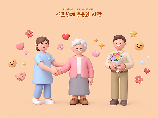 PSD 편집이미지 여자 노년 남자 꽃다발 가족 따뜻함 사랑 웃음 기쁨 만남 인사 소통 노인학대예방의날 상호작용 편집3D 꽃 감정 컨셉 관계 표정 사람 성인 3D 예절 파일형식 법정기념일 식물 기념일 디지털합성 이벤트