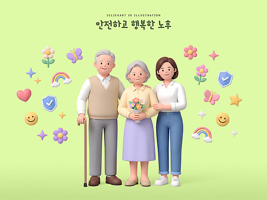 PSD 편집이미지 꽃 행복 가족 웃음 장식 노부부 노인학대예방의날 편집3D 식물 부부 감정 관계 표정 3D 파일형식 법정기념일 커플 기념일 디지털합성 이벤트