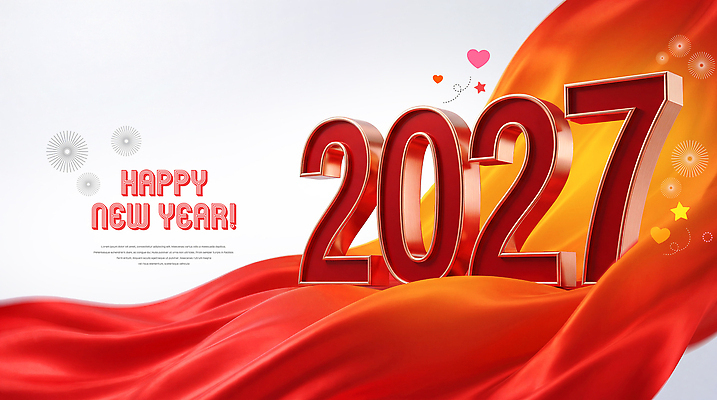 PSD 편집이미지 디자인 백그라운드 새해 기념 빨간색 숫자 축하 인사 메시지 2027년 이미지편집 문자 컬러 컨셉 예절 연도 파일형식