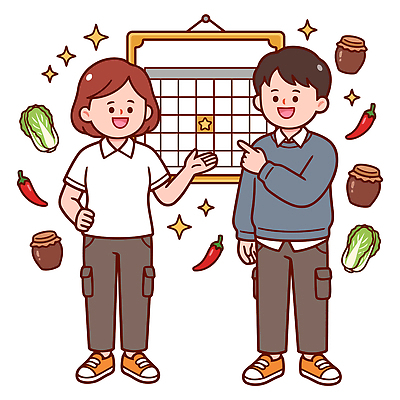 학생 교육 채소 일러스트 고추 김치 웃음 이벤트 친구 학습 기쁨 달력 날짜 계획 그림 김장 국내일러스트 AI파일 감정 한식 컨셉 관계 표정 파일형식 벡터 음식