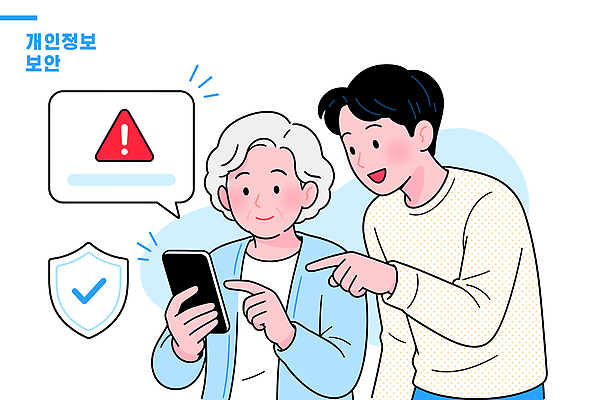 교육 노년 일러스트 기술 이야기 대화 경고 설명 안전 청년 스마트폰 스크린 정보 보호 개인정보 보호장치 국내일러스트 AI파일 컨셉 모션 말하기 성인 핸드폰 스마트기기 장비 파일형식 벡터 사람 전자제품