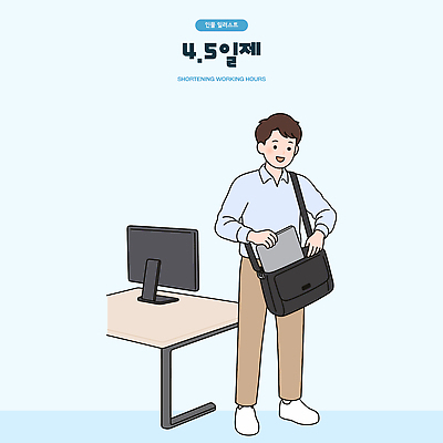 남자 가방 일러스트 직장 노트북 컴퓨터 사무실 책상 퇴근 국내일러스트 AI파일 잡화 가구 회사 비즈니스 사람 전자제품 출퇴근 파일형식 벡터 생활용품 오브젝트