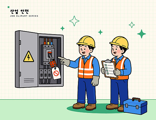 남자 산업 일러스트 협력 기술 작업복 안전 전기에너지 안전모 설비 안전수칙 산업안전 스위치 안전교육 점검 패널 작업자 국내일러스트 AI파일 옷 교육 사람 에너지 헬멧 안전장비 시설 파일형식 벡터 장비 보호장비