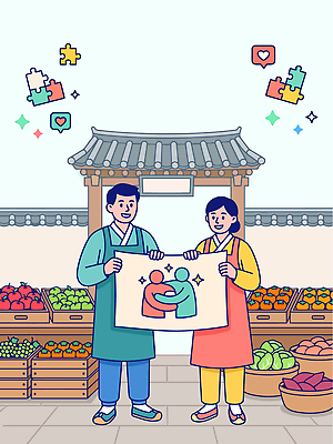 전통 여자 남자 문화 채소 과일 일러스트 협력 사람 판매 퍼즐 시장 상품 즐거움 그림 국내일러스트 AI파일 감정 파일형식 벡터