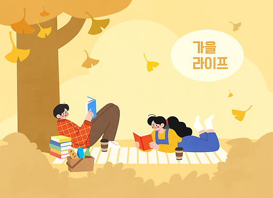 나무 커플 여자 남자 커피 일러스트 자연 바닥 미소 풍경 책 독서 소풍 만남 가을 편안함 은행잎 은행나무 국내일러스트 AI파일 식물 계절 음료 컨셉 잎 관계 표정 사람 야외활동 감각 생태계 파일형식 벡터