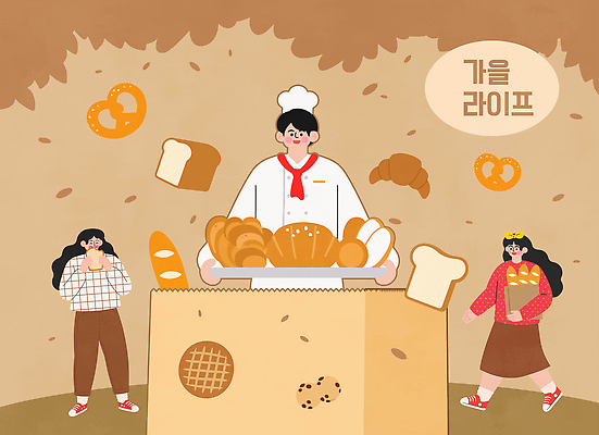 여자 남자 행복 음식 빵 일러스트 재료 아침 협력 디저트 종류 요리 판매 상점 빵집 가을 맛 고객 제빵 제빵사 국내일러스트 AI파일 주간 직업 계절 감정 컨셉 사람 제과제빵 파일형식 벡터 자연요소