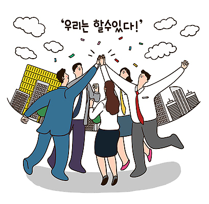 손 여자 남자 일러스트 응원 성공 협력 여러명 파티 파이팅 기쁨 축하 도시 목표 동료 즐거움 하이파이브 소통 국내일러스트 AI파일 감정 다수 컨셉 관계 모션 사람 손짓 이벤트 신체부위 파일형식 벡터