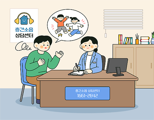 교육 일러스트 스트레스 아파트 이야기 대화 방 메모지 도움 상담원 상담 문제 이웃 불만 심리 소통 성격 주민 층간소음 국내일러스트 AI파일 감정 컨셉 주택 말하기 사무용품 사무원 소음 파일형식 벡터 직업 모션 문구용품 건물 소리 건축물 오브젝트 건축