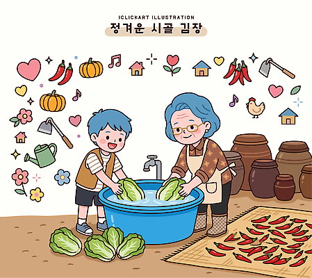 전통 그릇 여자 노년 할머니 음식 채소 일러스트 가족 고추 손자 주택 함께함 요리 시골 씻기 배추 김장 고추말리기 국내일러스트 AI파일 식기 남자 컨셉 관계 사람 성인 건물 청결 손주 파일형식 벡터 건축물 위생 건축