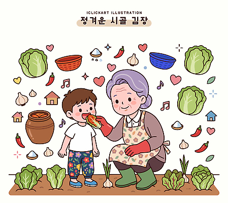 전통 여자 노년 할머니 어린이 음식 채소 일러스트 재료 가족 고추 김치 주택 함께함 사랑 요리 시골 맛 배추 김장 국내일러스트 AI파일 감정 한식 컨셉 관계 사람 성인 건물 파일형식 벡터 건축물 건축