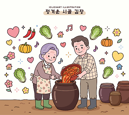 전통 여자 노년 남자 문화 할머니 음식 채소 일러스트 가족 김치 한국 사랑 요리 웃음 시골 항아리 김장 고무대야 국내일러스트 AI파일 감정 아시아 한식 관계 표정 사람 성인 도자기 대야 파일형식 벡터 나라