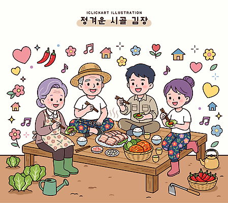 전통 여자 노년 할머니 음식 일러스트 젓가락 가족 고추 김치 웃음 여러명 농사 시골 즐거움 배추 쌈 김장 수육 국내일러스트 AI파일 감정 한식 다수 농업 채소 관계 수저 표정 사람 성인 파일형식 벡터 식기 산업