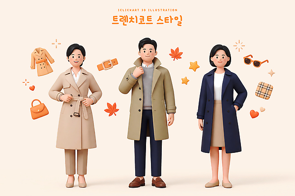 옷 계절 사람 3D 코트 가을 디지털합성 파일형식 트렌치코트 스타일 패션 장신구 포즈 조화 편집3D 편집이미지 PSD 가을옷 남자 여자