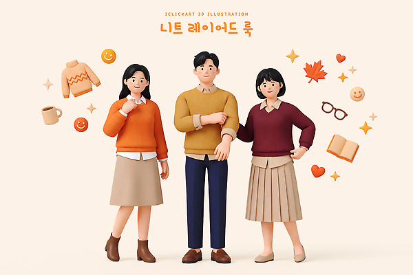 옷 상의 잎 표정 사람 3D 가을 디지털합성 파일형식 스웨터 책 나뭇잎 웃음 스타일 편집3D 편집이미지 PSD 가을옷 남자 여자