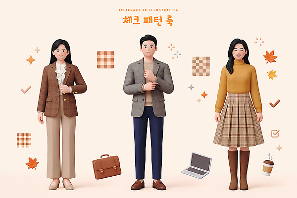 잡화 옷 계절 무늬 사람 전자제품 3D 가을 파일형식 체크 패턴 스타일 캐주얼 가방 노트북 편집3D 편집이미지 PSD 가을옷 남자 여자
