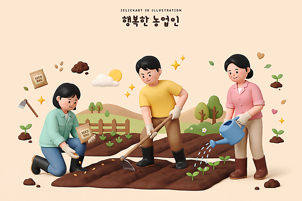 PSD 편집이미지 여자 남자 행복 밭 농업 가족 자연 협력 씨앗 농사 작업 농부 물주기 밭갈기 심기 편집3D 식물 직업 감정 산업 관계 모션 사람 3D 생태계 파일형식 디지털합성