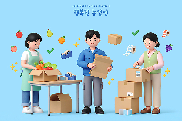 PSD 편집이미지 여자 남자 행복 음식 채소 과일 포장 웃음 세명 상자 작업 농부 배송 택배 정리 편집3D 직업 감정 표정 사람 3D 운송업 파일형식 산업 디지털합성