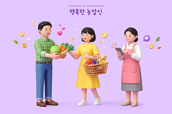 PSD 편집이미지 여자 남자 행복 농업 채소 과일 대화 농작물 바구니 거래 시장 구매 농부 편집3D 직업 감정 산업 말하기 사람 쇼핑 3D 파일형식 모션 디지털합성
